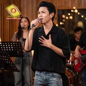 ខ្លាចគេឈឺតែមិនខ្លាចបងទឹកភ្នែក (Live Band)