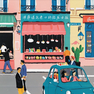 波萨诺瓦巷口的短发女孩