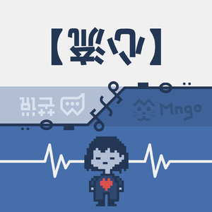 无敌了，吗？