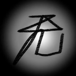 sang(Prod.Furyl&Lil Siren)