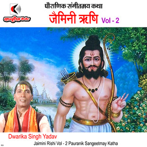 Jaimini Rishi Vol - 2 Pauranik Sangeetmay Katha