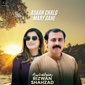 Asaan Chalo Mary sahe