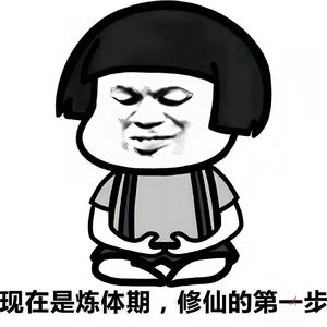 人间闲客(青年音)