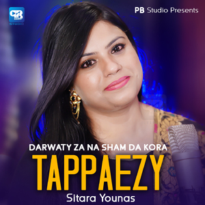 Tappaezy (Darwaty Za Na Sham Da Kora)