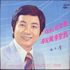 五月情意