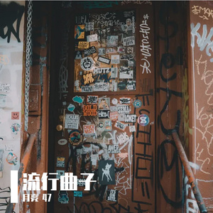 蓝调海浪与日出的永恒乐章