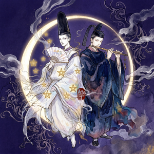 晴雅咒