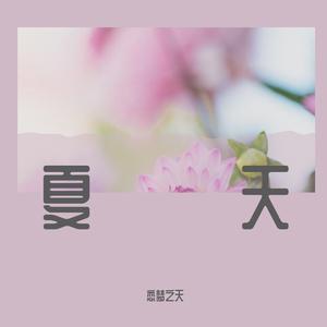 告白
