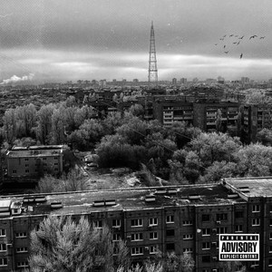 Девиз (Original Mix)