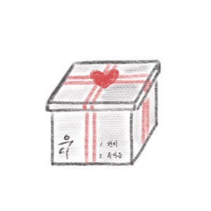 속마음