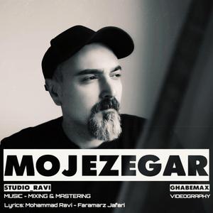 Mojezegar
