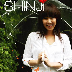 울지 말고 잘가 (feat. 이기찬)