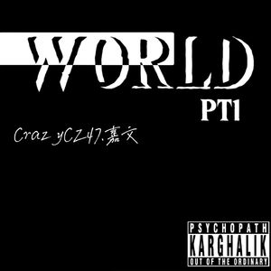 人之初 性本善 prod by 9Zi