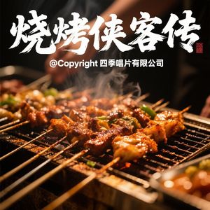 纸船的记忆（轻快男声版）