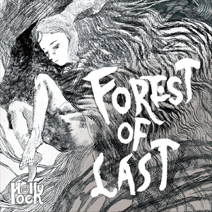 Call of Silence (Remastered)