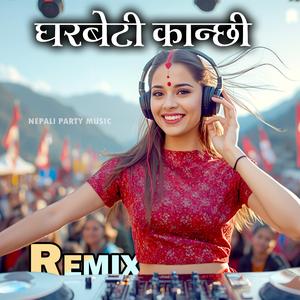 Gharbeti Kanchhi (feat. Ganesh R. & Kamala S.)