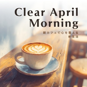 カフェ気分 -優雅な朝- (店内音)