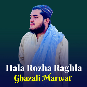 Hala Rozha Raghla
