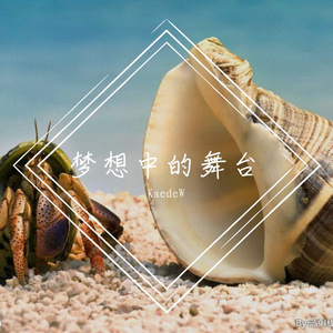 午后红茶（翻自 张国荣）