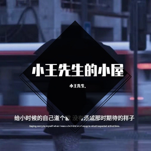 白羊（cover:徐秉龙）