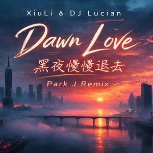 Dawn Love(黑夜慢慢退去) (feat. Xiuli) (Park J Remix Remix)