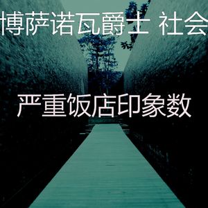 诗意的海滩节奏