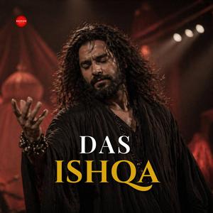 Das Ishqa - Teri Mehfil Vich