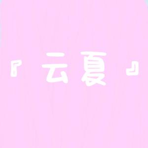 是风动