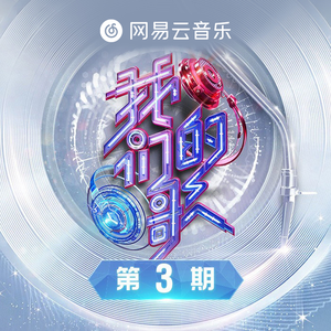 蚂蚁 蚂蚁 (Live)