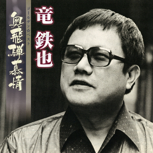 つくしの里の子守唄