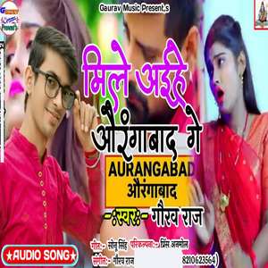 Mile Aaih Auruganabaad Ge