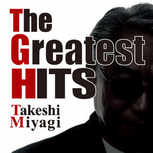 Won't Leave You (Re-Vocal Version)