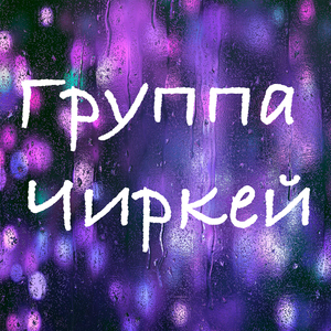 Иллагьи