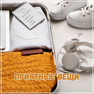 Офисная ностальгия