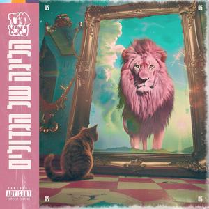 הליגה של הגדולים