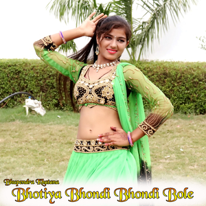 Bhotiya Bhondi Bhondi Bole