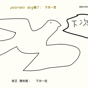 if you(cover：郑润泽)