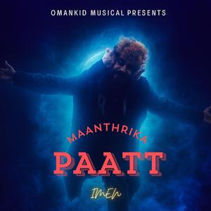 MAANTHRIKA PAAT