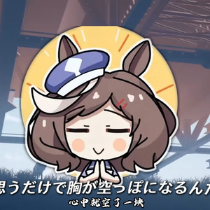 诗歌剧の《だから僕は音楽を辞めた》