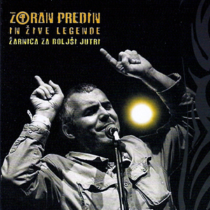 Pivska Sklanjatev (Live)