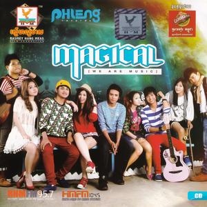 ភ្លេង is Magic