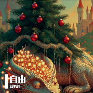 紧箍儿别念啦#百万奖金ai创作大赛#主题四新西游七十二变