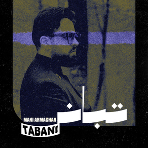 Tabani