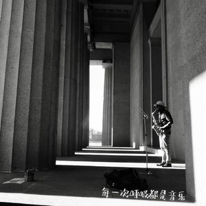 落在琴键上的呼吸