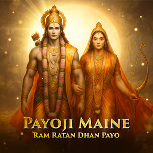Payoji Maine Ram Ratan Dhan Payo
