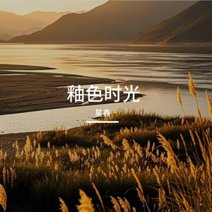 智能母带-mastering