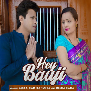 Hey Bauji