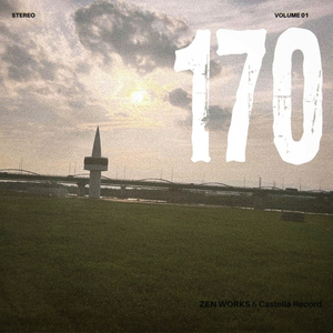 僕らグライダー