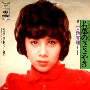 学生街の吃茶店