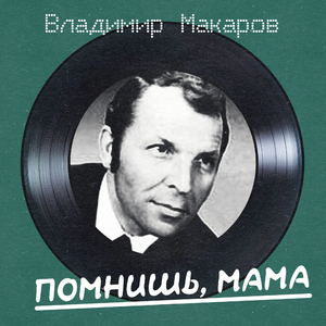 Шуточная строевая (Remastered 2025)